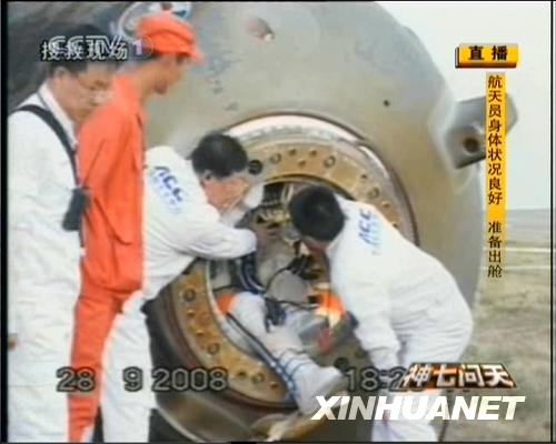 Los astronautas salen de la nave espacial Shenzhou VII4