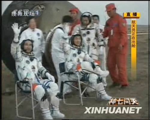 Los astronautas salen de la nave espacial Shenzhou VII5