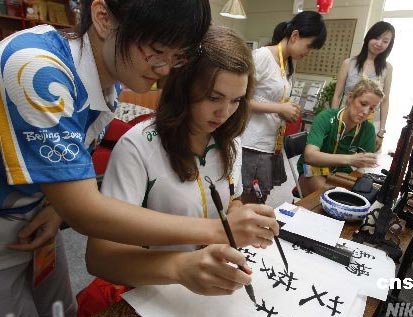 Proponen designar caligrafía china patrimonio de la humanidad 4