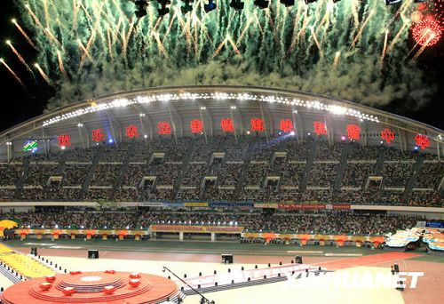 Inauguran VI Juegos Nacionales de Campesinos de China1
