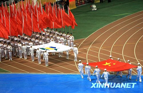 Inauguran VI Juegos Nacionales de Campesinos de China2