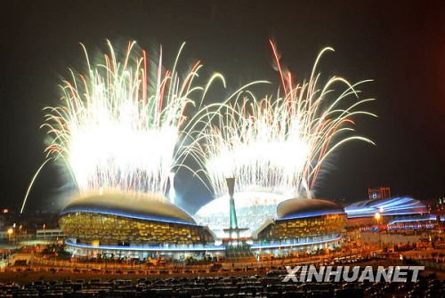 Inauguran VI Juegos Nacionales de Campesinos de China3