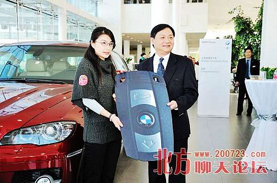 El nuevo BMW X6 de Guo Jingjing 2