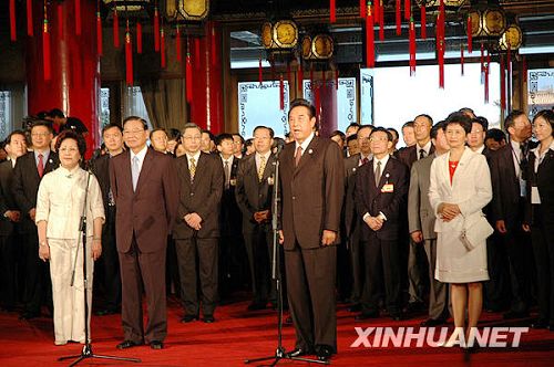 Presidente de ARATS Chen Yunlin llega a Taiwan2