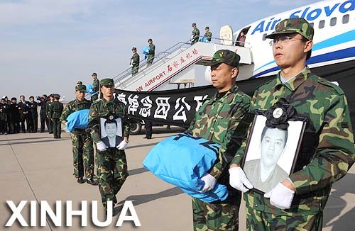 Cenizas de ciudadanos chinos asesinados en Sudán regresan al país1