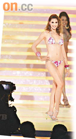 Miss Internacional 2008 3
