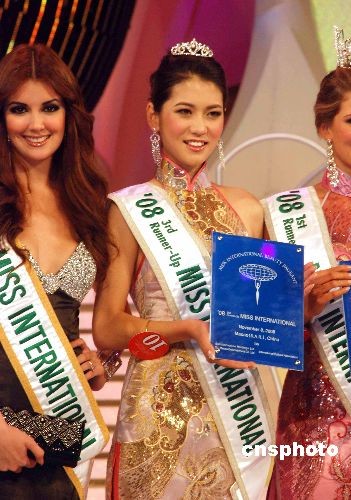 Miss Internacional 2008 5