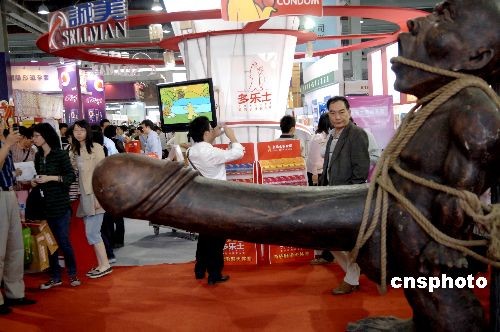 La inauguración del festival de sexo de Guangzhou fue un éxito 3