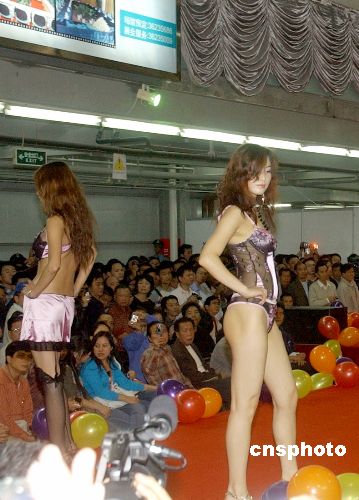 La inauguración del festival de sexo de Guangzhou fue un éxito 4 
