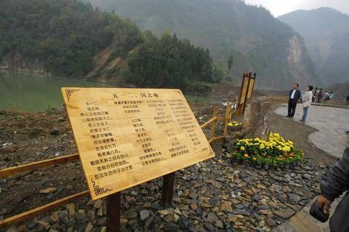 Parque de reliquias del Terremoto Wenchuan se abre al público 4