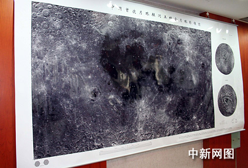 Publica China su primer mapa completo de la superficie lunar1