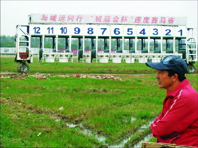 Primeras apuestas en carreras de caballos en China desde 1949 4