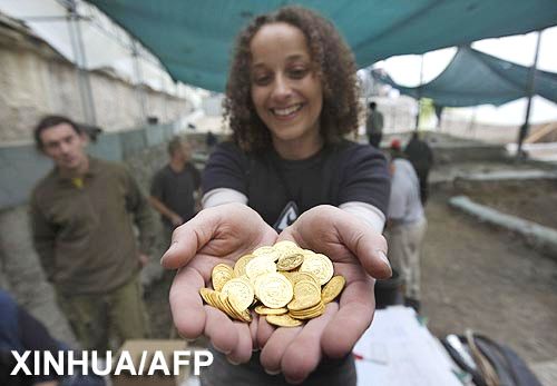 Se descubrieron monedas de oro en Jerusalén1