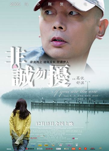 Feng Xiaogang presenta nuevo libro y película por primera vez2