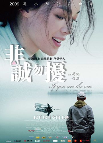 Feng Xiaogang presenta nuevo libro y película por primera vez3