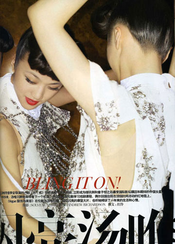 Tang Wei en Vogue 6