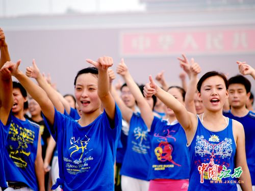 Instauran 8 de agosto como Día de del Fortalecimiento de Aptitud Física en China3