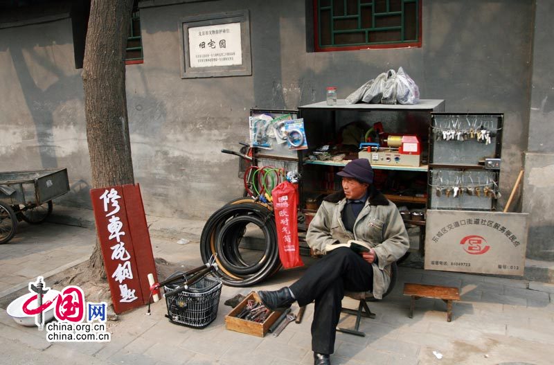 El hutong en proceso de cambio 7