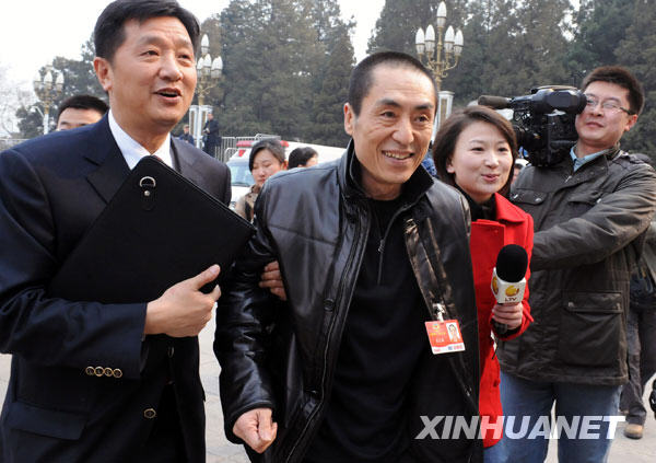 Miembros de la II Sesión del XI CCPPCh en la Plaza de Tian´anmen 1