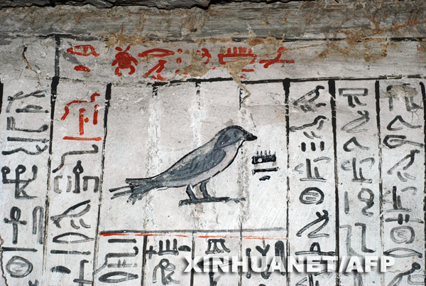 Arqueólogos descubren murales del Egipto Antiguo 1