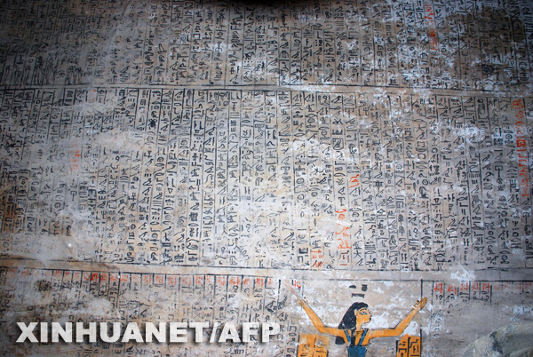 Arqueólogos descubren murales del Egipto Antiguo 3