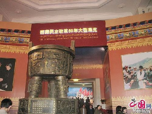 Exposición conmemorativa del 50 años de Reforma Democrática en Tíbet1