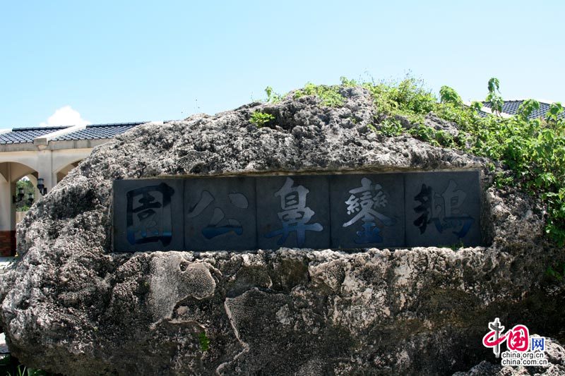 Parque Nacional Kenting en Taiwán 35