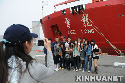 Concluye visita a Taiwán barco de parte continental1