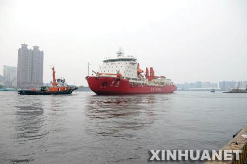 Concluye visita a Taiwán barco de parte continental2