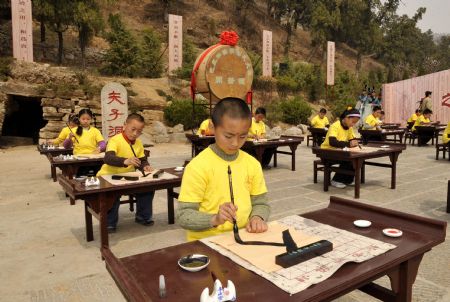 Descendientes celebran ceremonia conmemorativa para Confucio en este de China 4