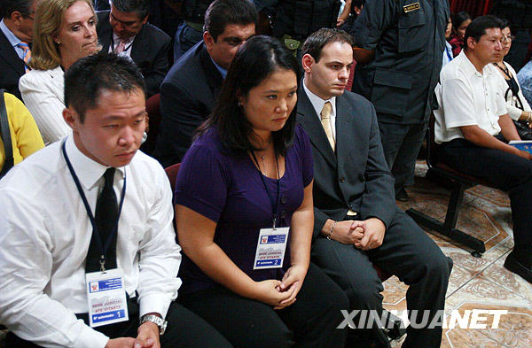 Los hijos de Fujimori en el tribunal