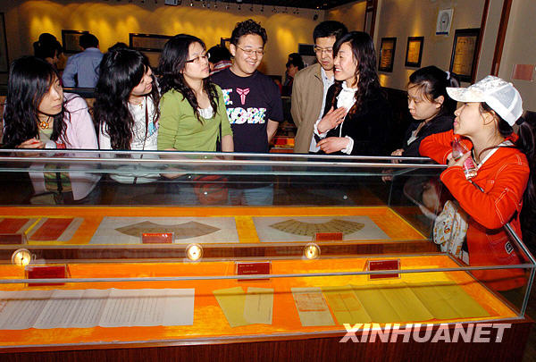 Abre el Museo Popular de &apos;Edictos Imperiales&apos; en Shandong 2