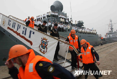 Buques de guerra de distintos países llegaron a Qingdao3
