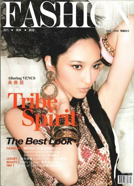 Modelo-actriz Pace Wu en la revista Fashion 1