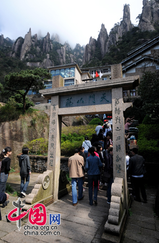 La montaña de Sanqing, un paisaje taoísta 7