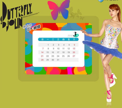 Jolin Tsai saca álbum de fotos con tema de calendario 3