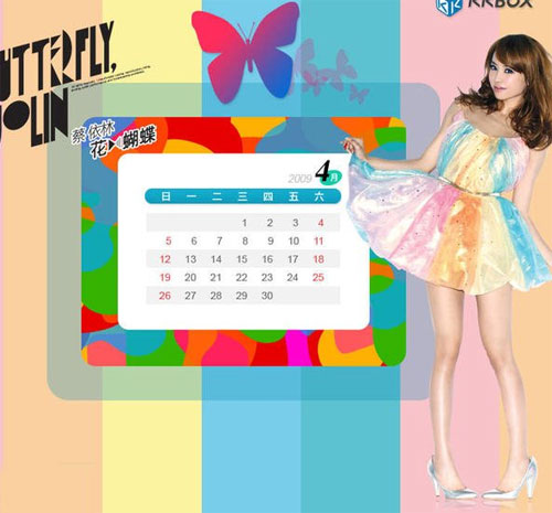 Jolin Tsai saca álbum de fotos con tema de calendario 4