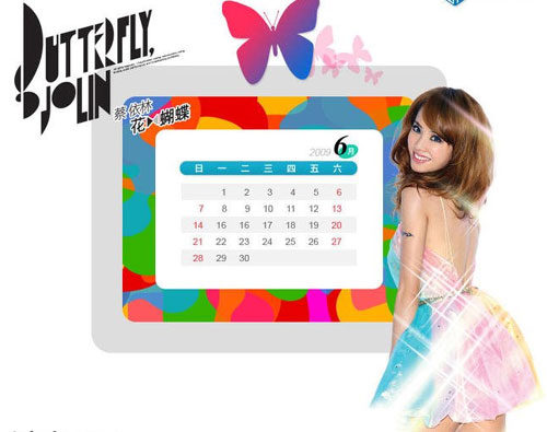 Jolin Tsai saca álbum de fotos con tema de calendario 6