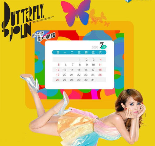 Jolin Tsai saca álbum de fotos con tema de calendario 7