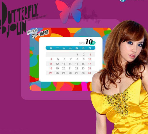 Jolin Tsai saca álbum de fotos con tema de calendario 10