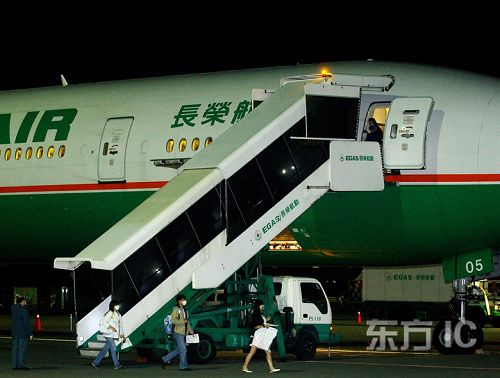 73 turistas de Taiwán del grupo de viaje a México y EEUU regresan después de la deriva de 8 días 3