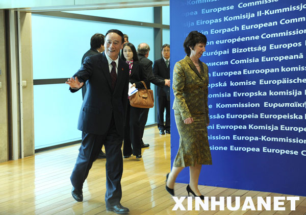 Cooperación económica China-UE para paliar los efectos de la crisis 5