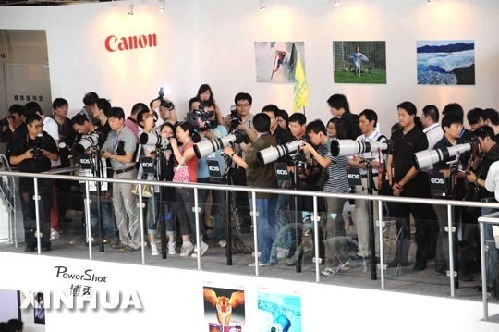 Inauguran Feria Internacional de Fotografía y Maquinaria y Tecnología en Beijing2