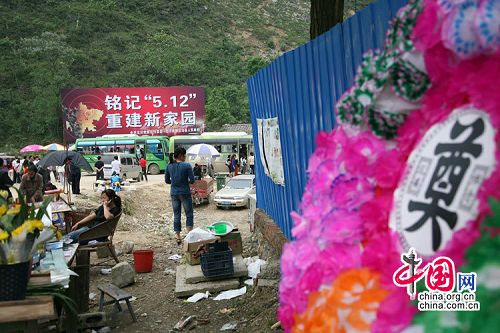 Las actividades conmemorativas del terremoto de la escuela secundaria Beichuan4