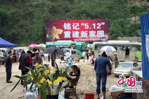 Las actividades conmemorativas del terremoto de la escuela secundaria Beichuan5