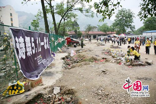 Las actividades conmemorativas del terremoto de la escuela secundaria Beichuan7