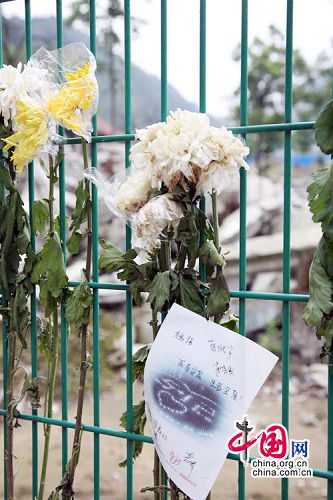 Las actividades conmemorativas del terremoto de la escuela secundaria Beichuan8