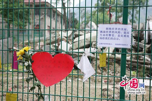 Las actividades conmemorativas del terremoto de la escuela secundaria Beichuan14