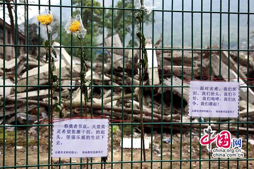 Las actividades conmemorativas del terremoto de la escuela secundaria Beichuan15