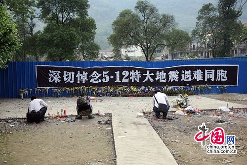 Las actividades conmemorativas del terremoto de la escuela secundaria Beichuan19